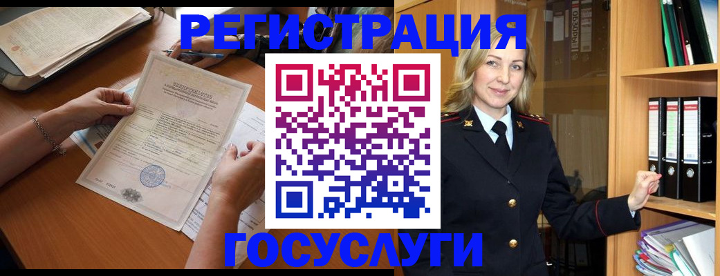временная регистрация недорого в Саяногорске